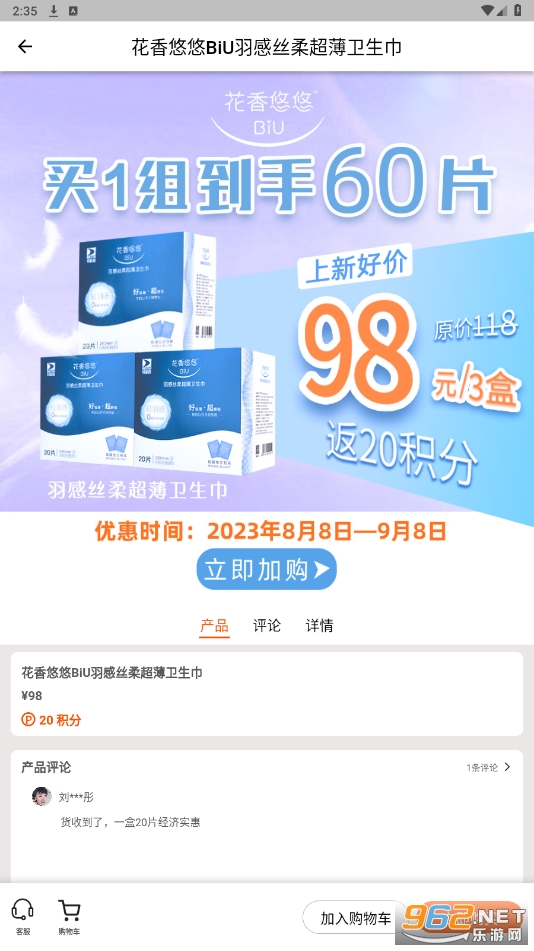 BIGO�ٷ�(�̲�ͥ��)��ַv1.2.9��ͼ3