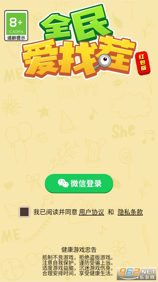 ȫ���Ҳ��������Ұ��ͼ1