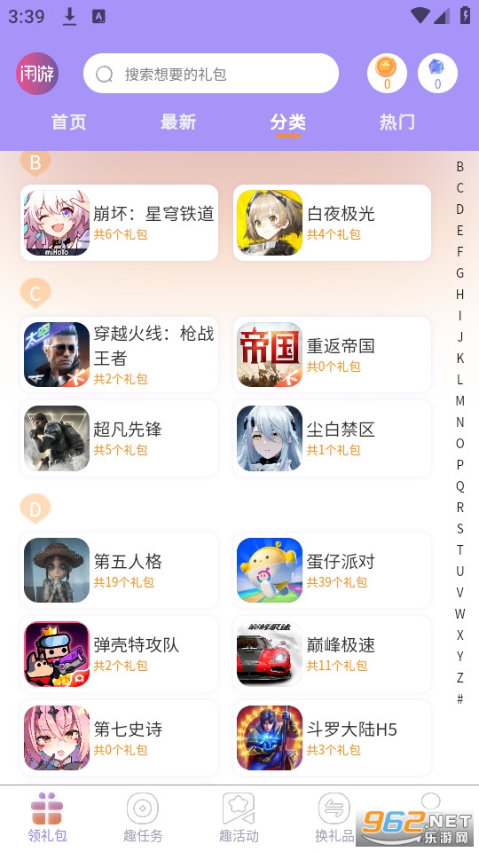 ���θ����н�ͼ5