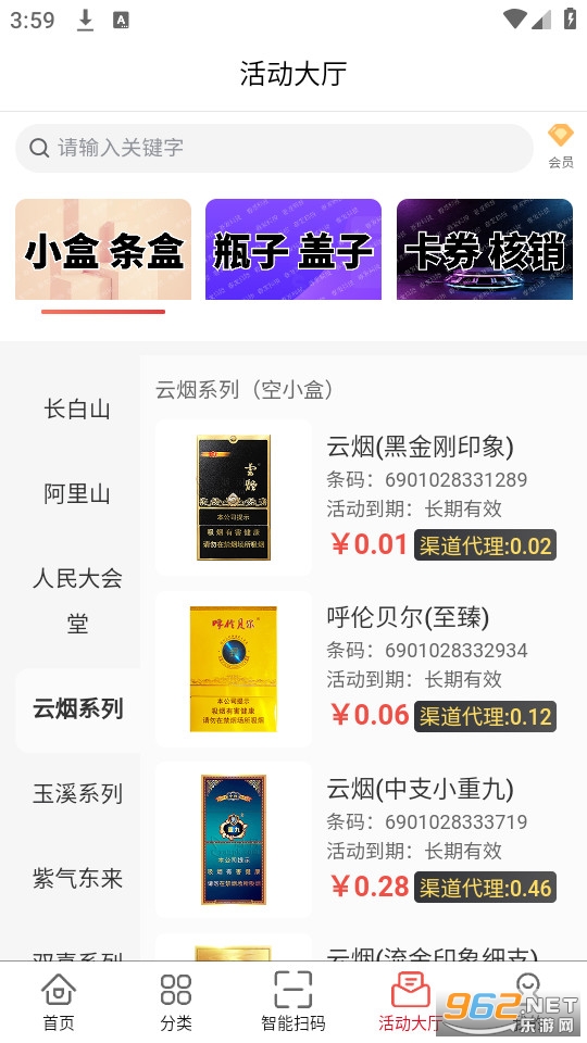 �����Ƽ��̺л���app v2.2.8��ͼ0