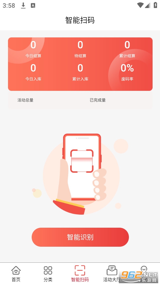 �����Ƽ��̺л���app v2.2.8��ͼ5