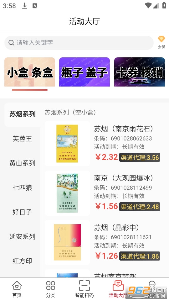 �����Ƽ��̺л���app v2.2.8��ͼ1