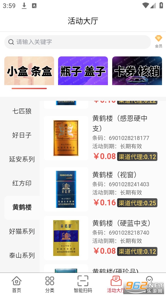 �����Ƽ��̺л���app v2.2.8��ͼ3