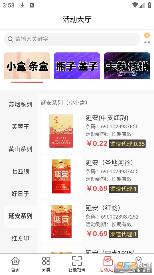 �����Ƽ��̺л���app v2.2.8��ͼ2