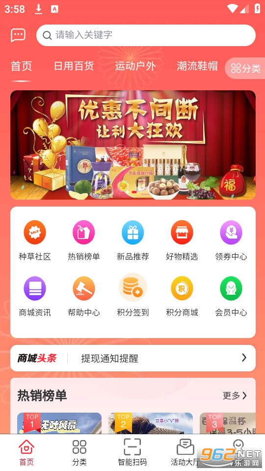 �����Ƽ��̺л���app v2.2.8��ͼ6