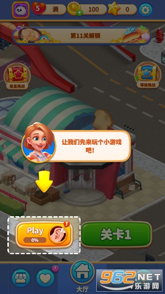 Happy Match Cafe���°汾v1.0.17 ������ͼ0