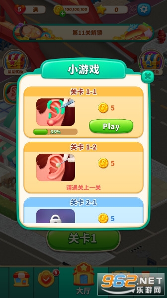 ���ֱ������ȹ��ƽ���ͼ4