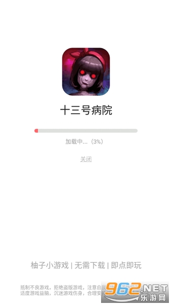 ��Ȥ�氲װ v9.6.8��ͼ0