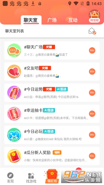 ��Ȥ�氲װ v9.6.8��ͼ2