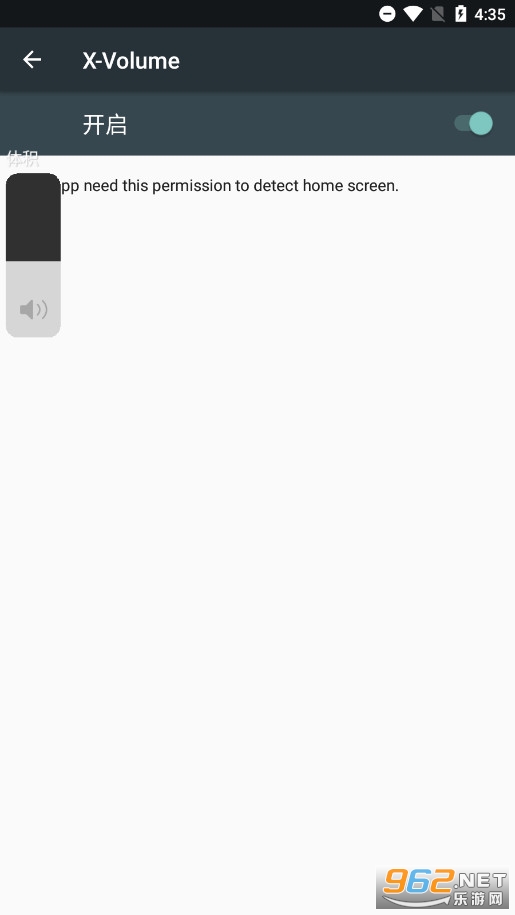 X-Volume��ios16v1.3��ͼ0