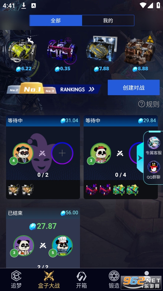 5egame�����ͼ2
