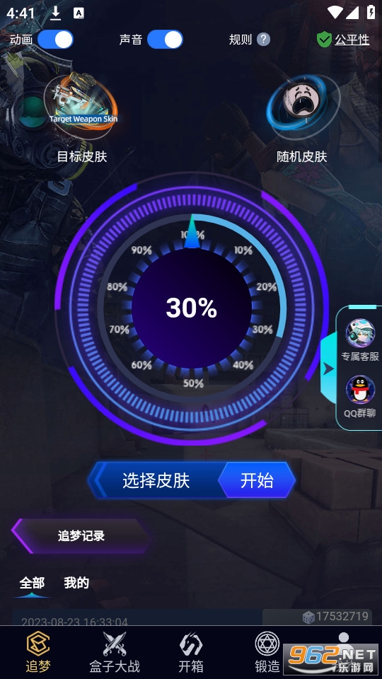 5egame�����ͼ3