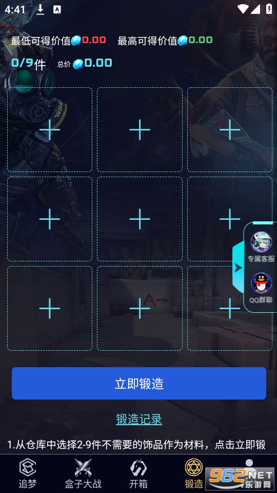5egame�����ͼ4