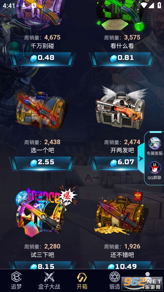 5egame�����ͼ0