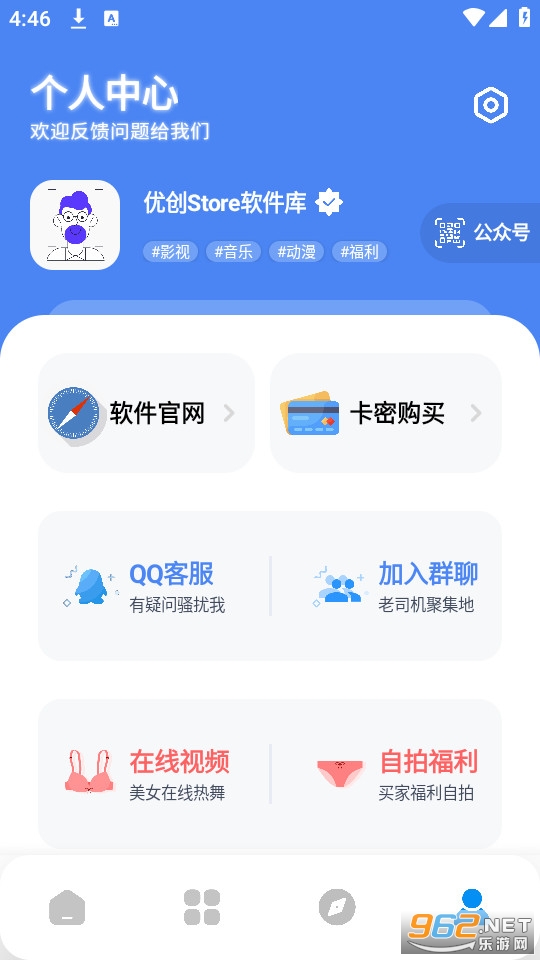�Ŵ�storeapp v9.1��ͼ5