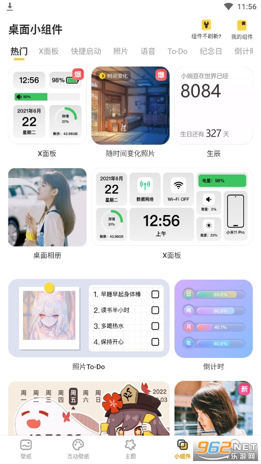 YoYo��ֽ������װ v3.04.41��ͼ0