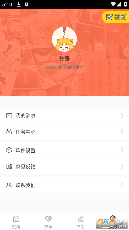 ��������app��װ v1.0.2��ͼ3