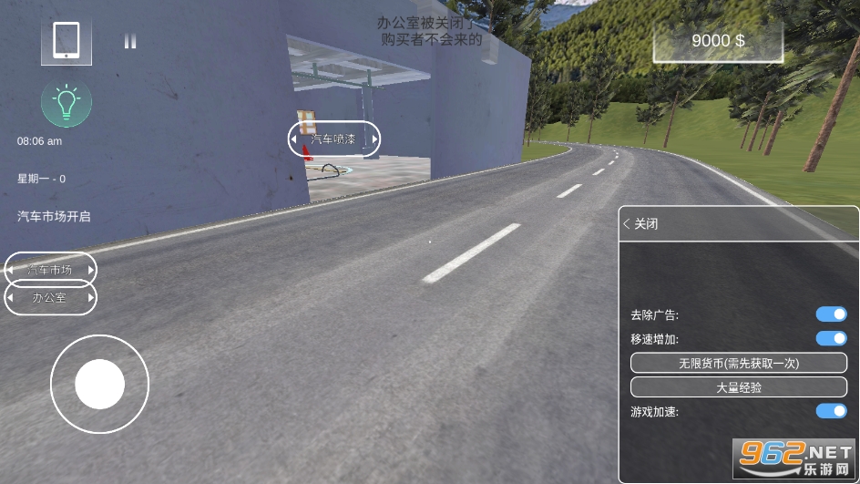 Car For Sale Simulator 2023���°�(��������ģ����)��ͼ1
