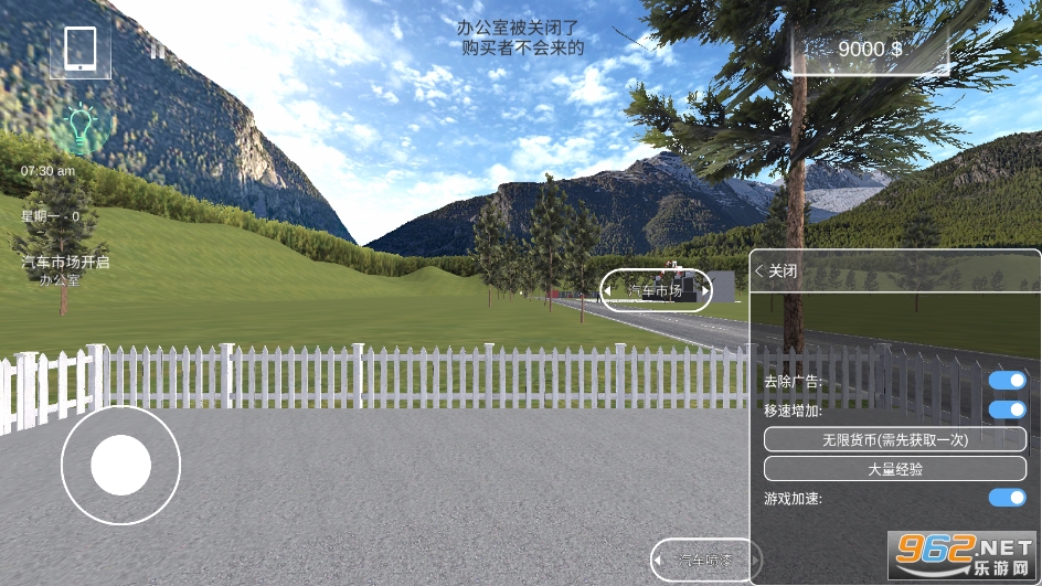 Car For Sale Simulator 2023���°�(��������ģ����)��ͼ3