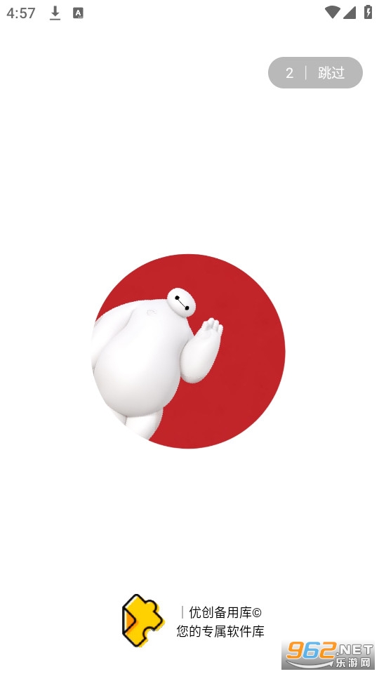 �Ŵ����ÿⰲװ v4.0��ͼ2