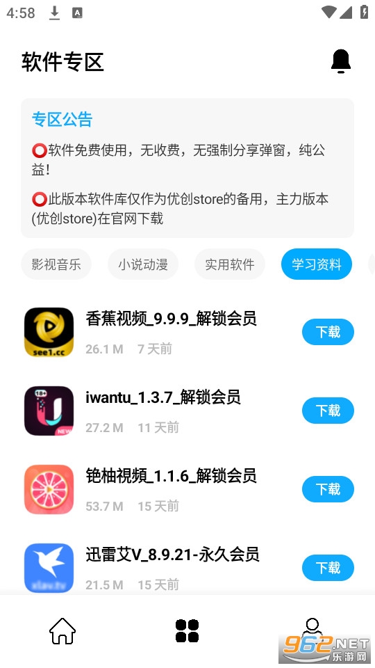 �Ŵ����ÿⰲװ v4.0��ͼ0