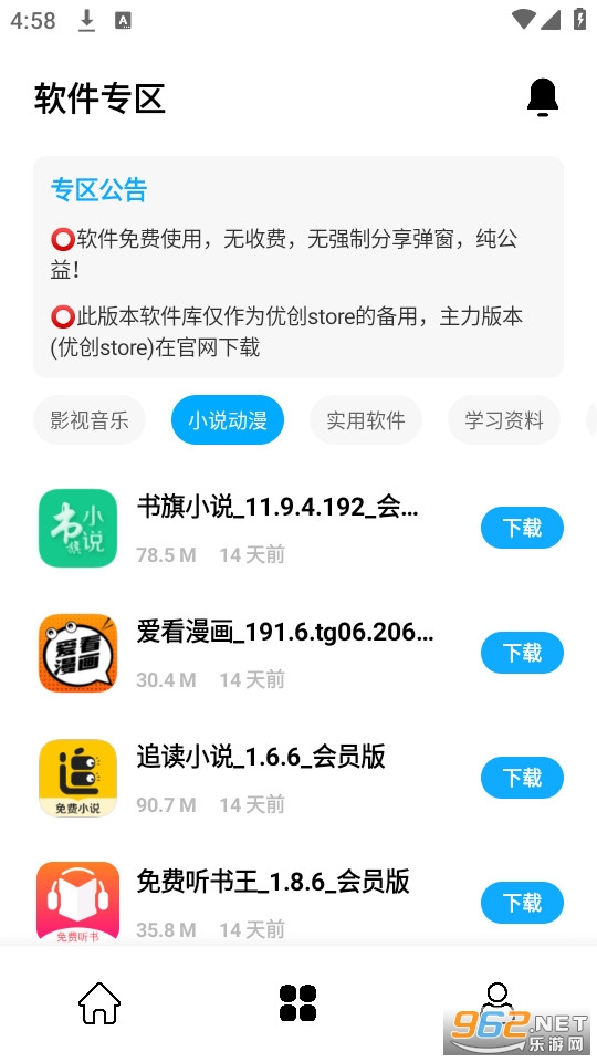 �Ŵ����ÿⰲװ v4.0��ͼ5