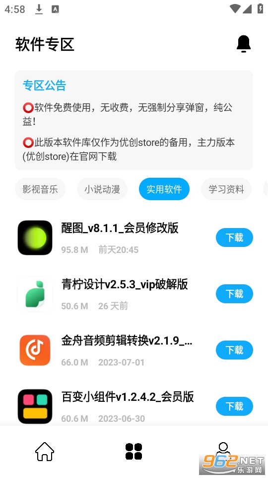 �Ŵ����ÿⰲװ v4.0��ͼ6