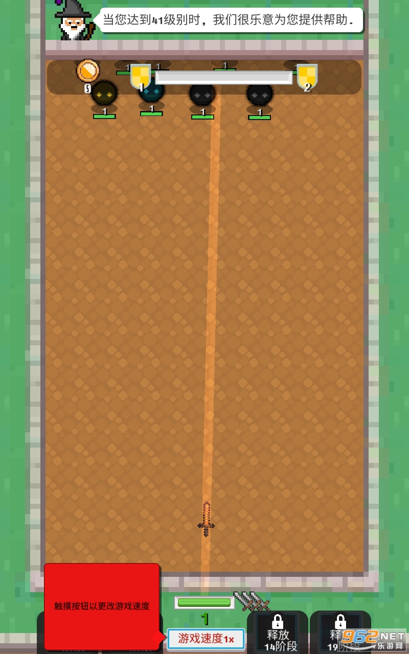 Throw Merge Sword游戏截图2