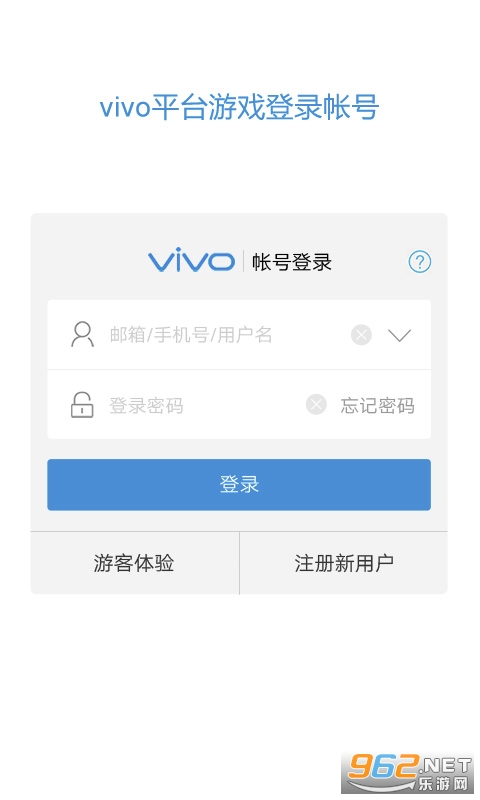vivo服务安全插件最新版本截图0