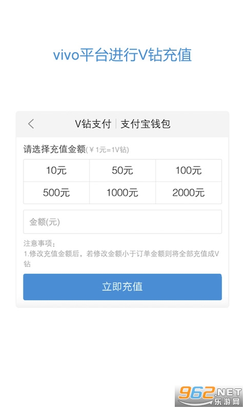 vivo服务安全插件最新版本截图1