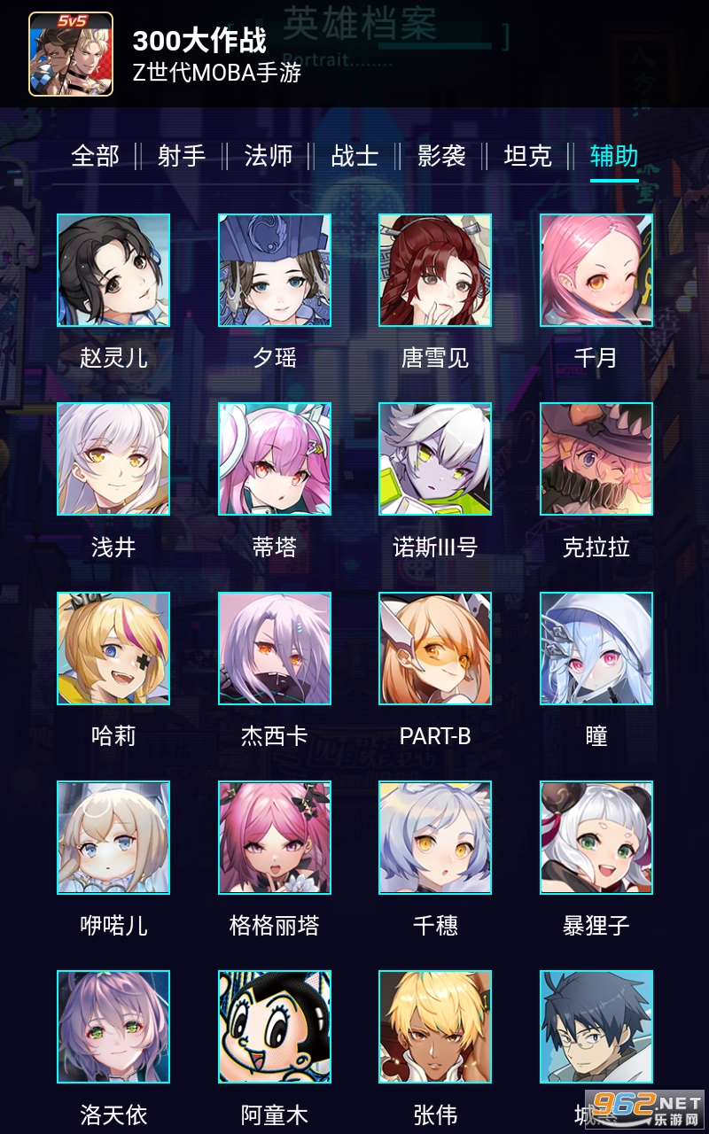 300����S1app���°� v1.0��ͼ1
