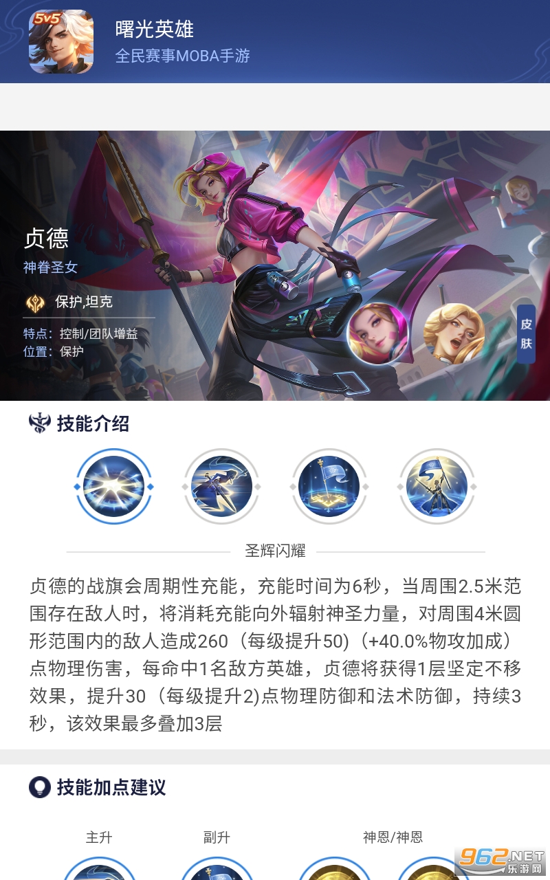 ��⹤��S2app���°� v1.2��ͼ0