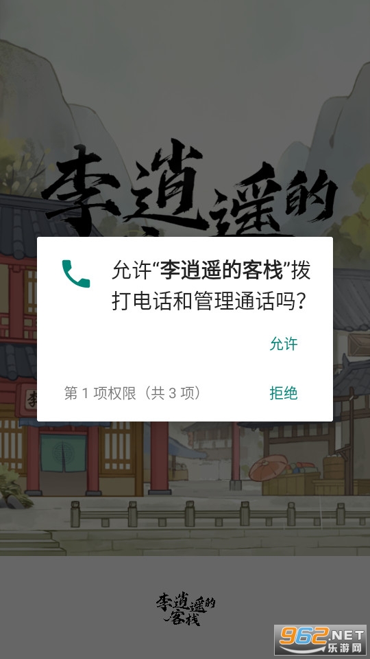 ����ң�Ŀ�ջ�����v1.0.3 �����׬Ǯ��ͼ1