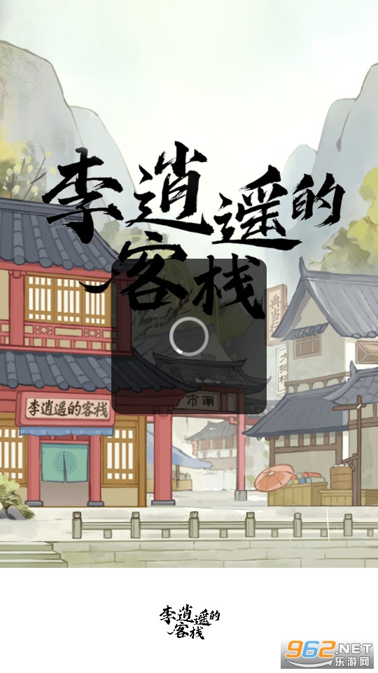 ����ң�Ŀ�ջ�����v1.0.3 �����׬Ǯ��ͼ2