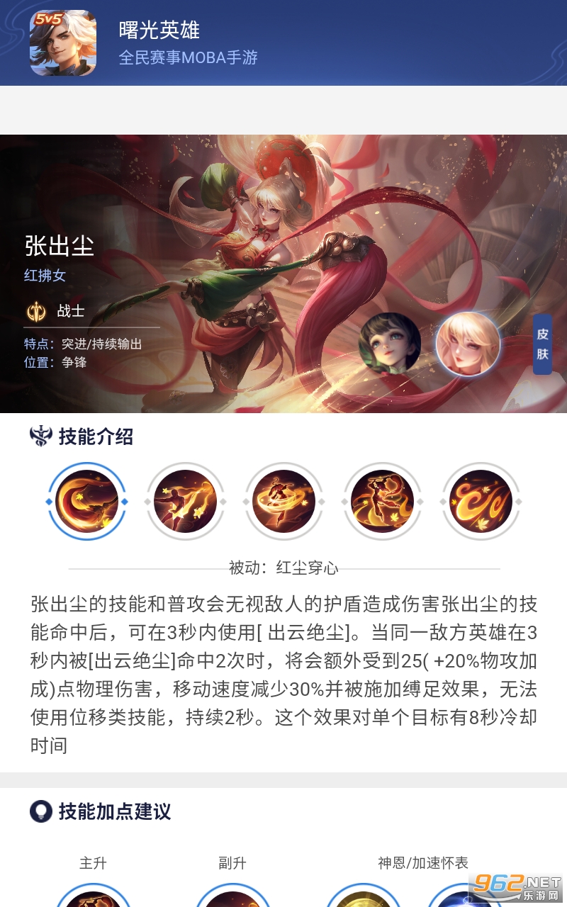 ��⹤��S2app���°� v1.2��ͼ1