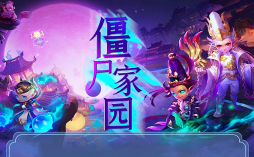 ��ʬ��԰����_��ʬ��԰app_��ʬ��԰׬Ǯ_������