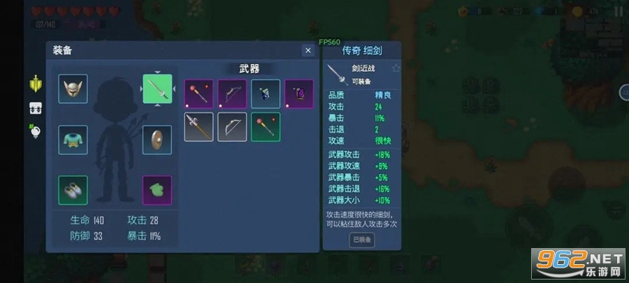 ��Ҷ����˵��׿��ٷ���v1.2��ͼ0