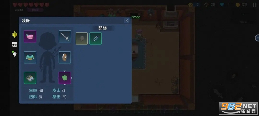 ��Ҷ����˵��׿��ٷ���v1.2��ͼ1