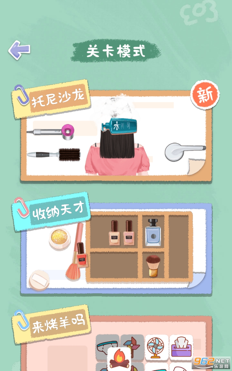 ���˸�����Ϯ�������°� v1.0��ͼ3