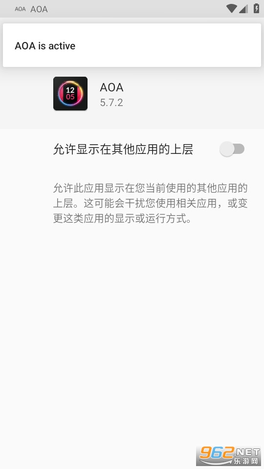 AOAϢ����ͼ9