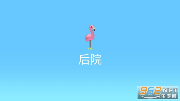 Bluey: Let��s Play!������Ϸ��ͼ1