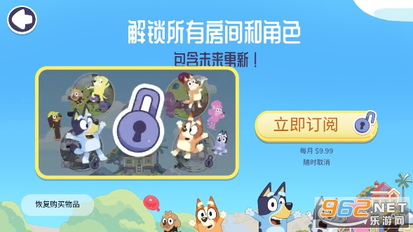 Bluey: Let��s Play!������Ϸ��ͼ3