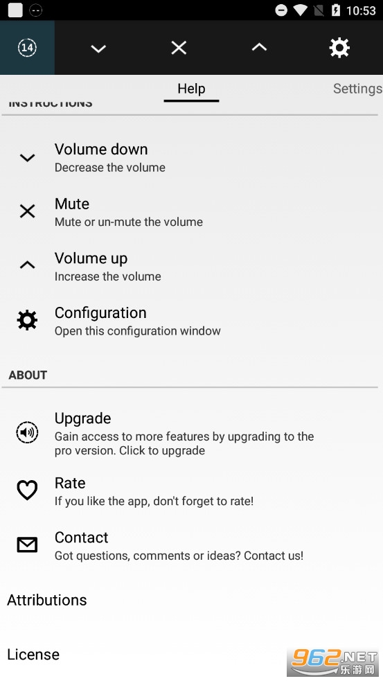 trayvolume lite��׿���ͼ1