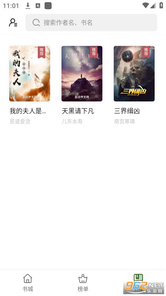 ��ѿС˵app��ͼ1