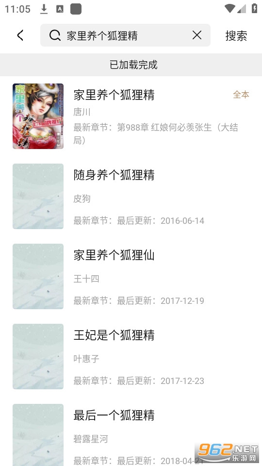 ��ѿС˵app��ͼ3