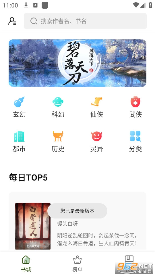 ��ѿС˵app��ͼ7