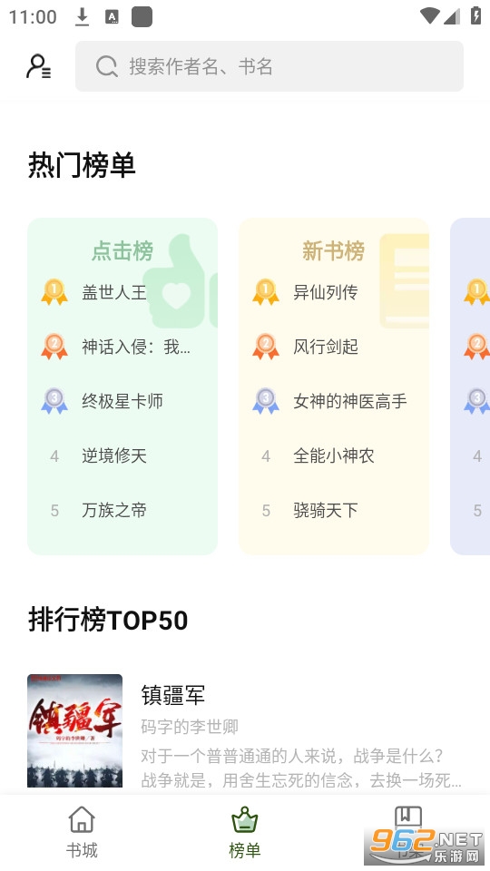 ��ѿС˵app��ͼ8