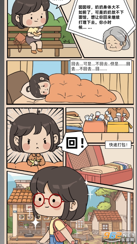 ���̵�����������°� v1.0.7��ͼ0