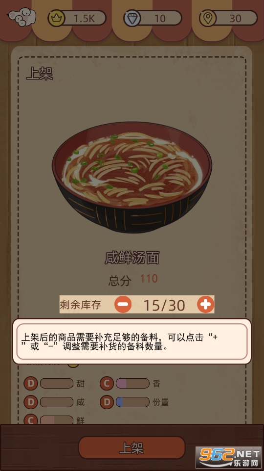 ���̵�����������°� v1.0.7��ͼ3