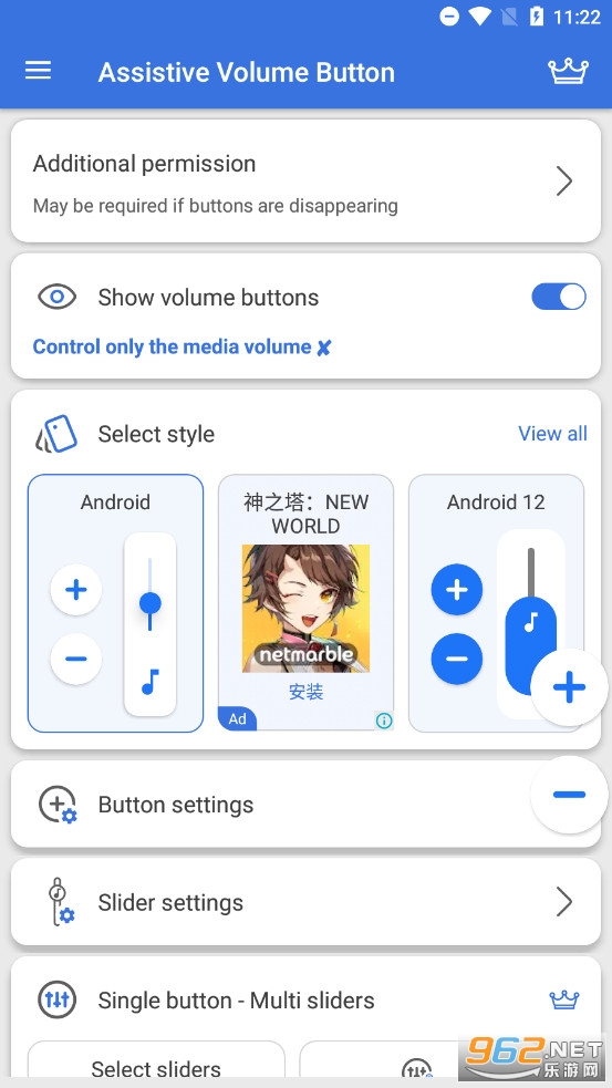 Assistive Volume Button�����������ư�ťv0.9.1��ͼ3